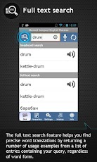 ����� <-> ������� �������