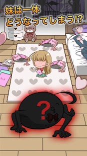 Download 僕の妹がこんなに腐女子なわけがない【放置育成ゲーム】 APK for Android
