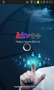 Kitv방송