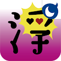 浮気カメラ（浮気診断アプリ） logo