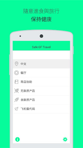 爱企云学习app - 硬是要APP - 硬是要學