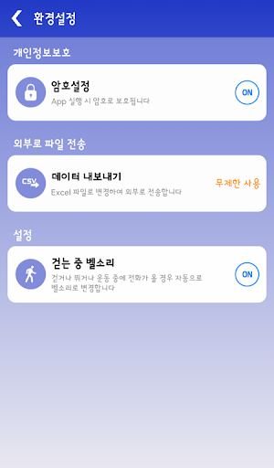 【免費通訊App】미스콜 - 절대 놓치지 않는 전화-APP點子