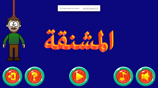 How to install Arabic Hangman 1.0.0 apk for pc