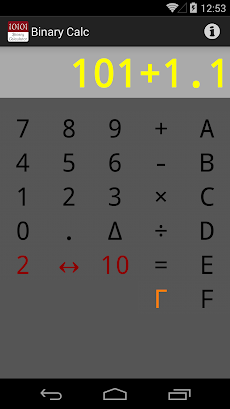 二進数計算機 数字の配列の変換 足し算 引き算 Androidアプリ Applion