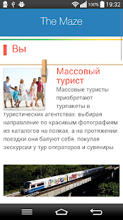 How to install TAT Travel Quiz lastet apk for android