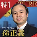 企業家倶楽部 特集1 logo