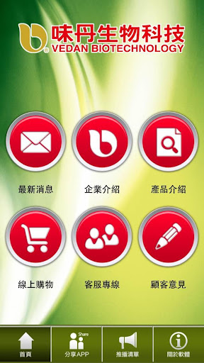 江民手机上网管家|免費玩工具App-阿達玩APP