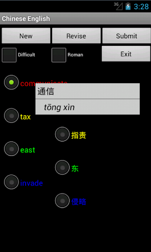 免費下載教育APP|English Chinese Tutor app開箱文|APP開箱王