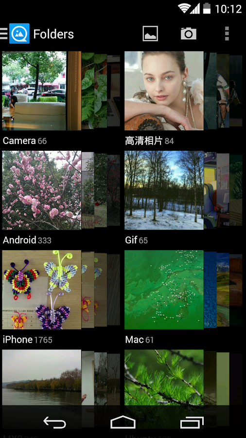 QuickPic - screenshot