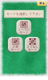 How to mod 変則リバーシ　オンライン対戦 lastet apk for bluestacks