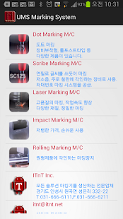 How to get UMS Marking System 4.0 mod apk for bluestacks