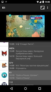 Lastest Lanet OTT TV APK for Android