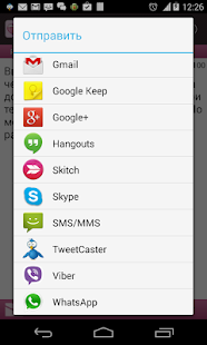 How to mod Советы девушкам,пикап женщины 1.0.2 apk for android