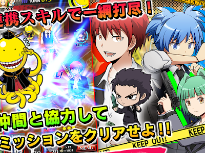 ++ 50 ++ 暗殺教室囲い込みの時間 146761-暗殺教室囲い込みの時間ダウンロードできない