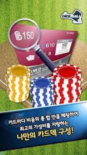 How to download 다이스볼 2.3 mod apk for bluestacks