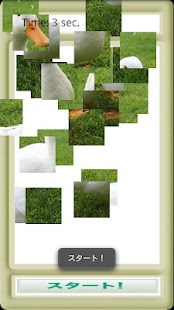 Free Download アヒルさんぱずる APK for PC