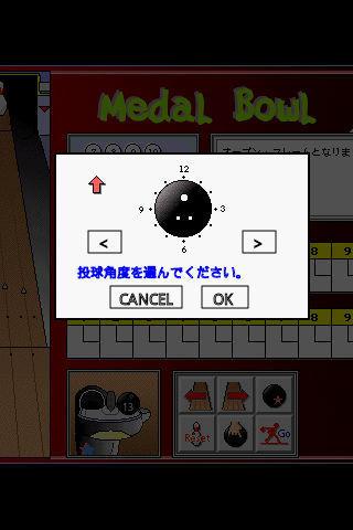 MedalBowl Bowling Game Screen 3