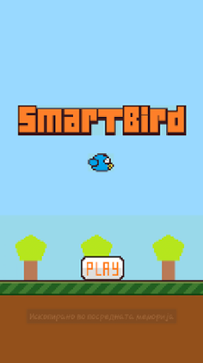 【免費休閒App】Smart Bird-APP點子