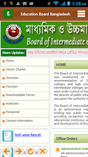 Free Education Board Bangladesh APK
