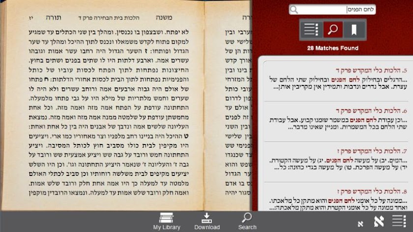 PowerSefer for Tablets Screen 3