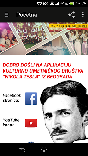 KUD Nikola Tesla