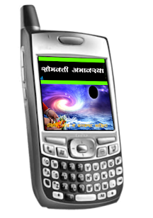 How to install Somwati Amawasya 1.0 mod apk for android