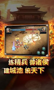 How to install 战魂劫 lastet apk for laptop