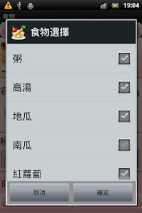 How to install Babylog寶寶日誌 2.1 unlimited apk for laptop