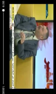 Lastest Afaq TV APK