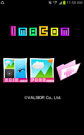 複数画像・写真を組み合わせコラージュ加工｜ImaCom