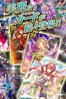 盟約のガーディアンナイツ 美少女育成カードバトルゲーム Androidアプリ Applion