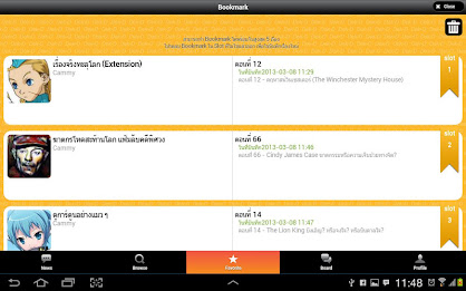 Dek-D Writer App HD อ่านนิยาย poster 6