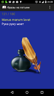 download Фразы на латыни free