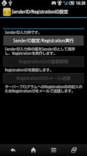 How to install IMoNiWakeUp（IMoNiのPush受信対応） 2.00 apk for bluestacks