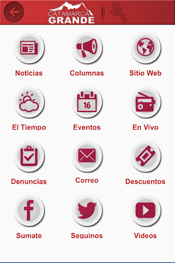 【免費通訊App】Catamarca es Grande-APP點子