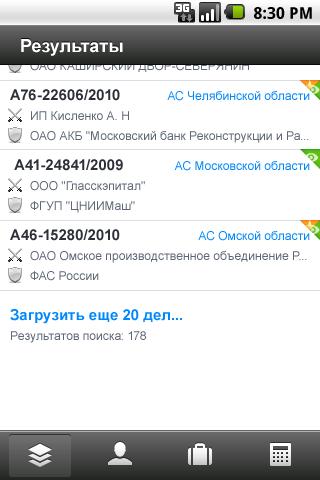 Картотека Screen 2