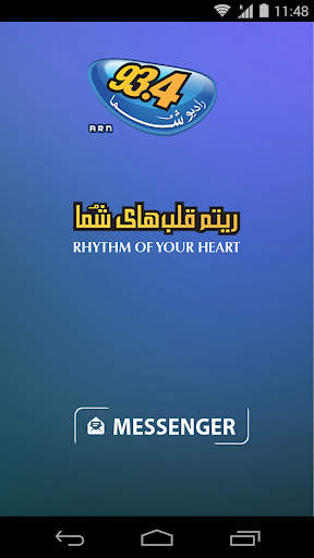Radio Shoma 93.4 - Messenger