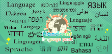 Handcent SMS Turkish Language APK