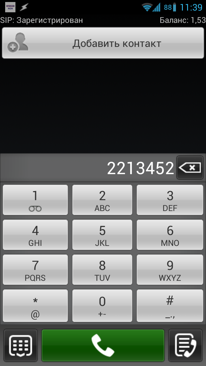 NGN Screen 2