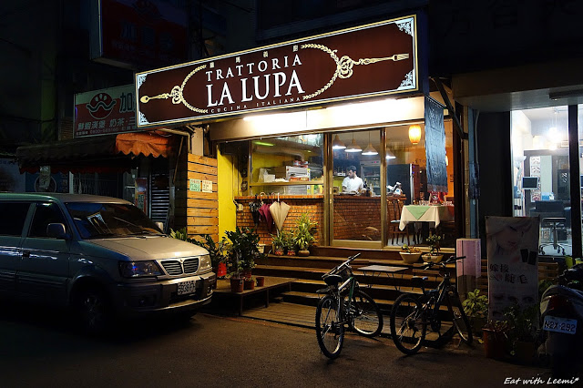 La LUPA羅馬義廚-台北/松山/小巨蛋