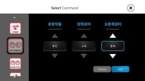 네오봇SmartPRO_Beta poster 5