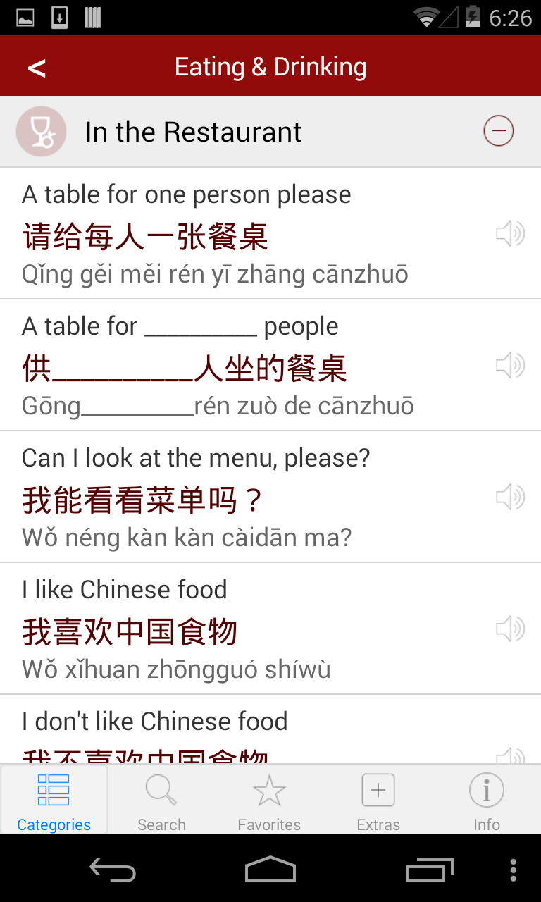 Chinese Translation with Audio Screen 2