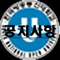 한국 방송통신대학 공지사항 logo