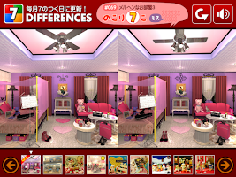 間違い探しゲーム - 7 DIFFERENCES APK Gambar Screenshot #21