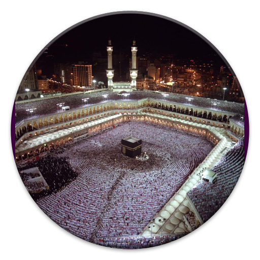 Makkah Photos HD مكة المكرمة 攝影 App LOGO-APP開箱王