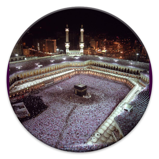 Makkah Photos HD مكة المكرمة LOGO-APP點子