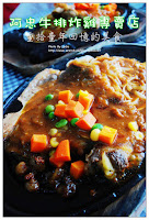 阿忠牛排炸雞專賣店 (已歇業)