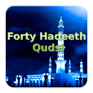 Forty Hadeeth Qudsi.apk 1.0