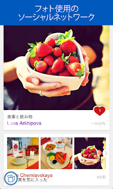 We Heart Picsのおすすめ画像5