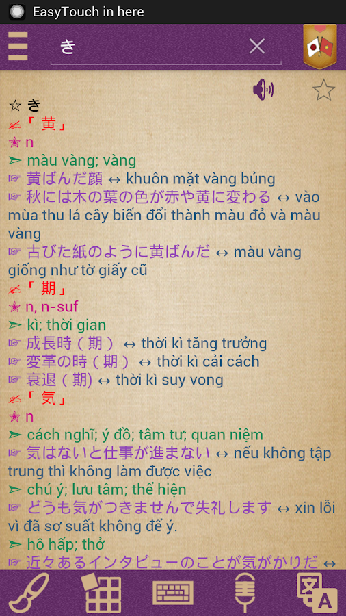 từ điển tiếng nhật cho android